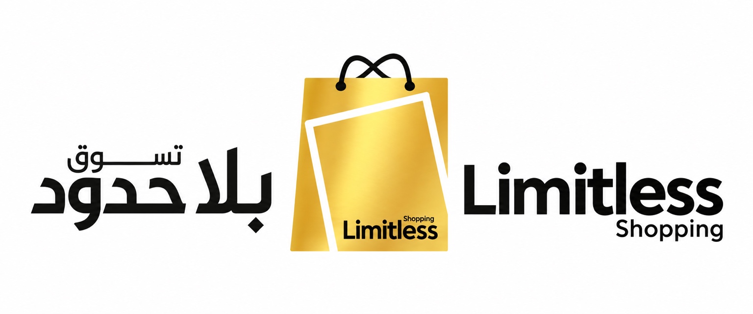 Limitless Shopping - تسوق بلا حدود